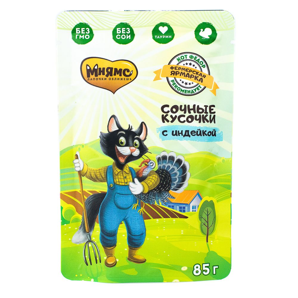 МНЯМС Пауч 