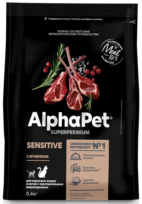АльфаПет сухой корм для кошек с чувствительным пищеварением 