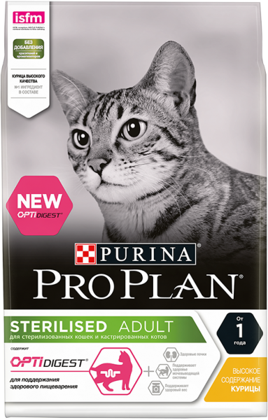 Pro Plan Sterilised с чувствительным пищевареним Курица
