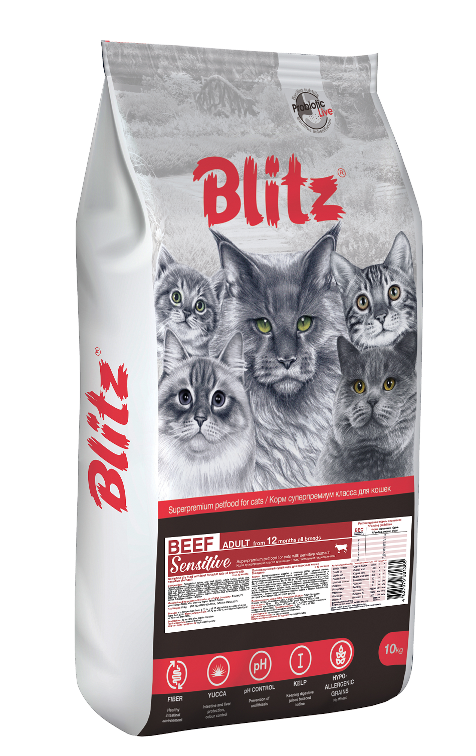 BLITZ Sensitive. Корм для взрослых кошек с говядиной