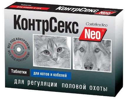 КонтрСекс Neo для котов и кобелей таблетки ( по рецепту )