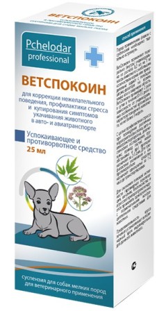 Пчелодар. Ветспокоин суспензия для собак мелких пород (по рецепту)