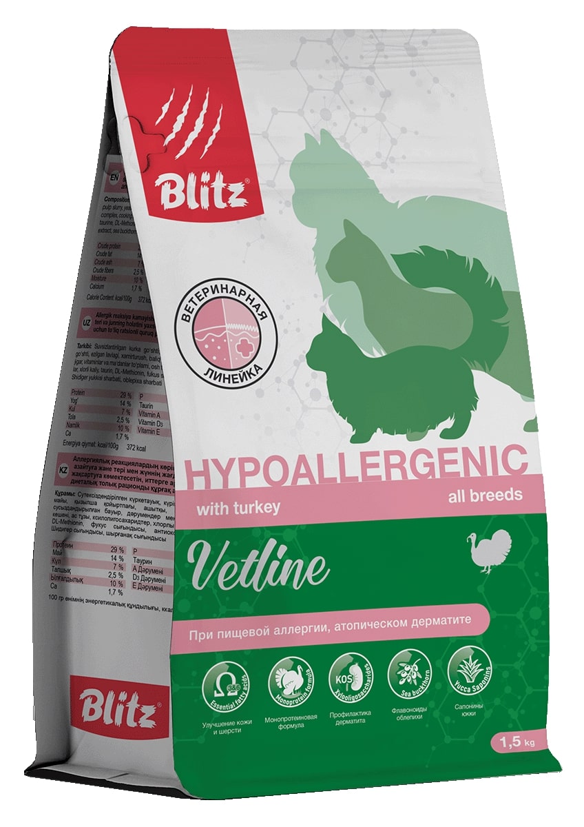 Blitz Cat Vetline Hypoallergenic сухой корм для кошек
