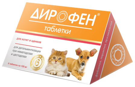 Дирофен для котят, щенков 6 таб.