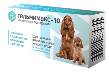 Гельмимакс-10 для щенков и взрослых собак средних пород, 2 таблетки