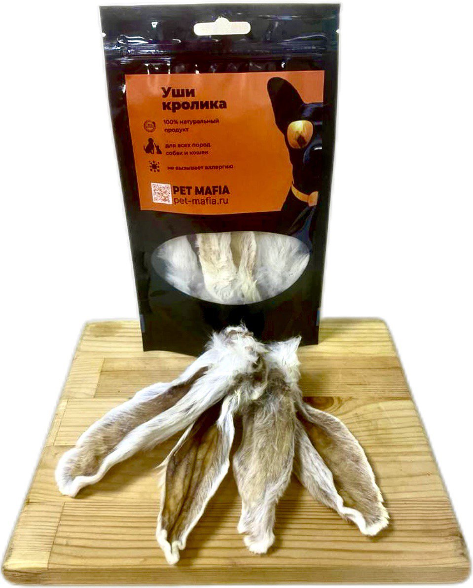 Лакомство PET MAFIA уши кролика, 40 гр.