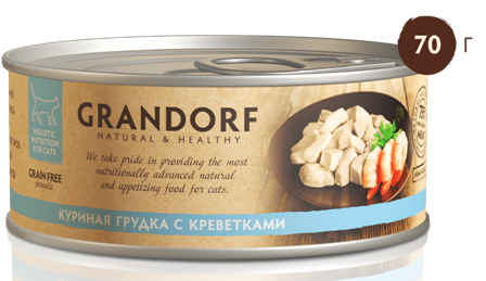 GRANDORF Консервы для кошек Куриная грудка с креветками 70 гр.