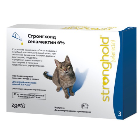 Стронгхолд капли  для кошек от 2,6 кг до 7,5 кг