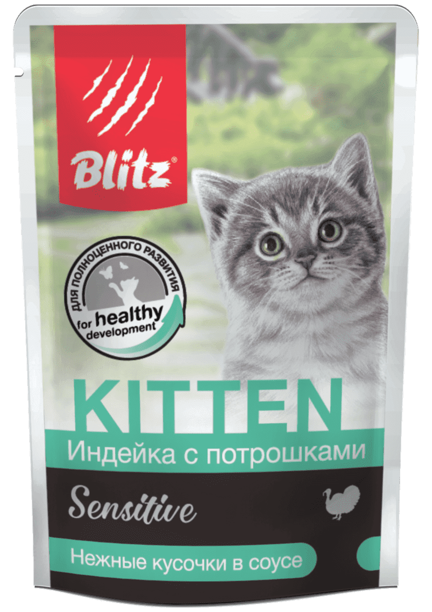 BLITZ Sensitive.  Кусочки в соусе для КОТЯТ. Индейка с потрошками, 85 г