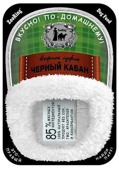 ZooRing влажный корм для собак СУФЛЕ Черный кабан