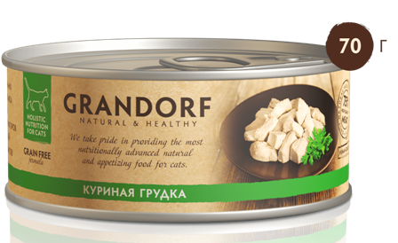 GRANDORF Консервы для кошек Куриная грудка 70 гр.