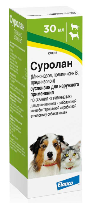 Суролан капли ушные, фл. 30 мл (по рецепту)