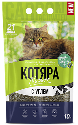 КОТЯРА - Комкующийся с Активированным Углем