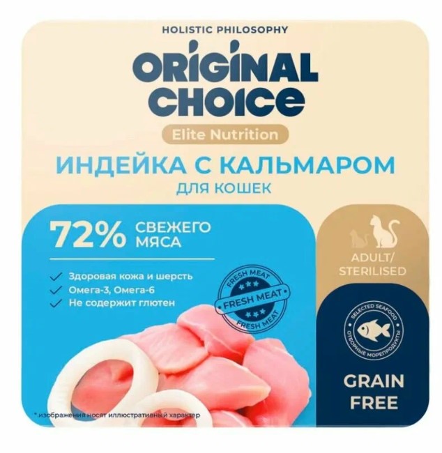 Original Choice Влажный корм для кошек филе индейки с кальмаром в желе