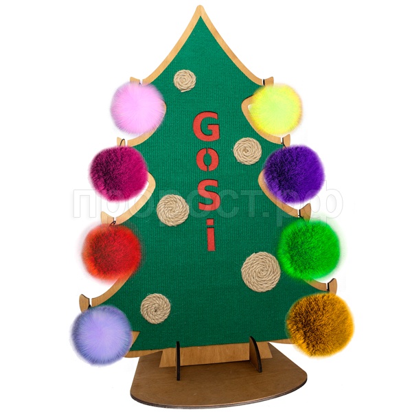 GoSi. 