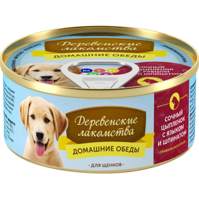 Деревенские лакомства. Домашние обеды. Для щенков. Сочный цыпленок с языком и шпинатом, 100 г