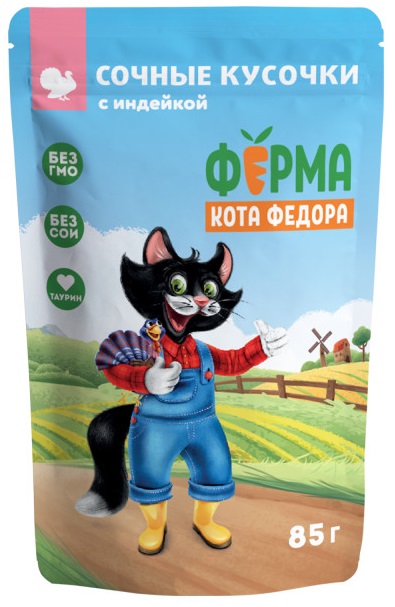 Ферма кота Фёдора Пауч сочные кусочки в желе для кошек с индейкой