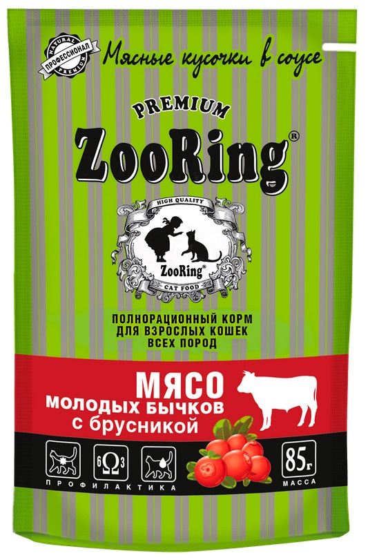 ZooRing. Пауч для кошек Мясо молодых бычков с брусникой