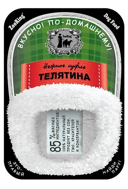 ZooRing влажный корм для собак  СУФЛЕ Телятина