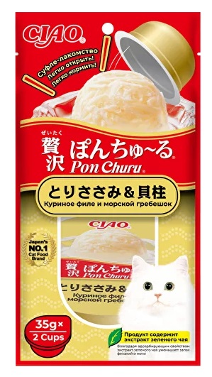 INABA. Ciao Pon Churu Лакомство для кошек Суфле Куриное филе и морской гребешок