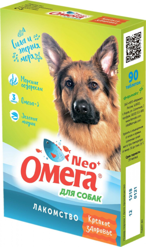 Омега NEO для собак 90 таблеток С-В морские водоросли