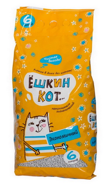 Ёшкин кот. 
