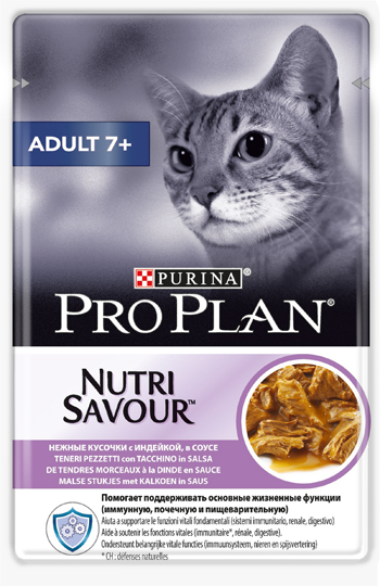 Кусочки в соусе для кошек Pro Plan Adult 7+ с индейкой