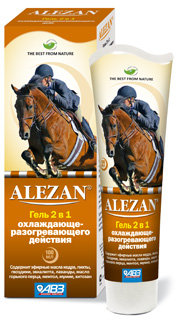 Алезан гель 2 в 1 для лошадей охлаждающе-разогревающий