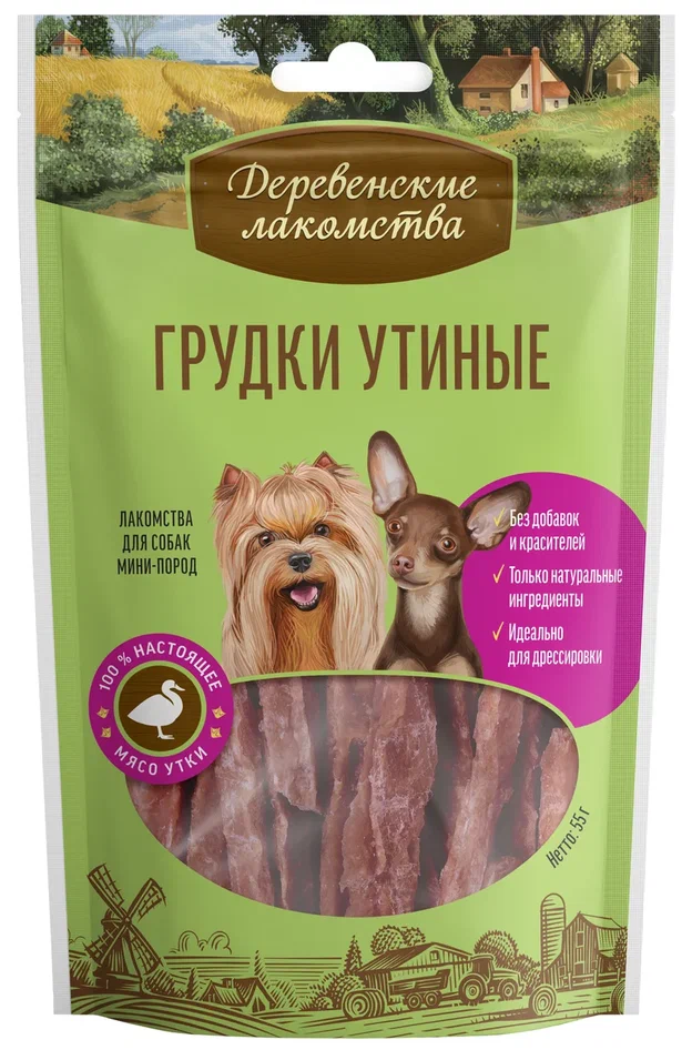 Деревенские лакомства д/мини-пород. Грудки утиные, 55 г