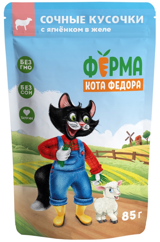 Ферма кота Фёдора Пауч сочные кусочки в желе для кошек с ягненком
