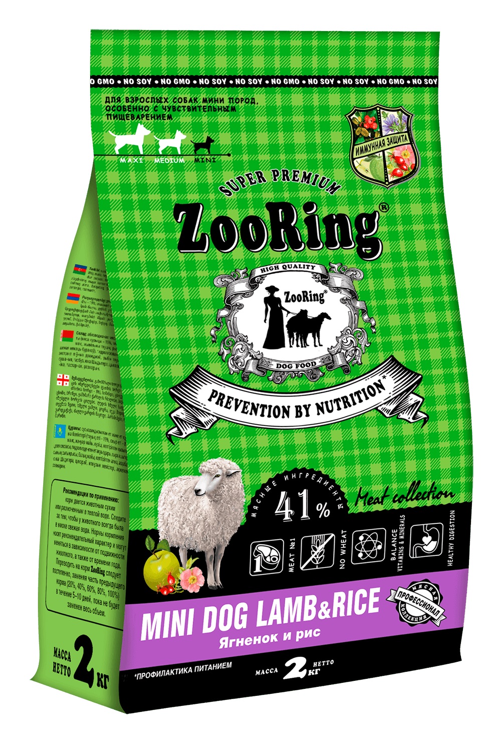 ZooRing. Mini Lamb&Rice Dog. Для собак мини пород. С ягненком и рисом