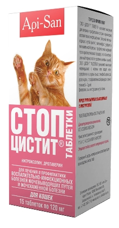 Api-San. Стоп-Цистит для кошек таблетки (по рецепту)
