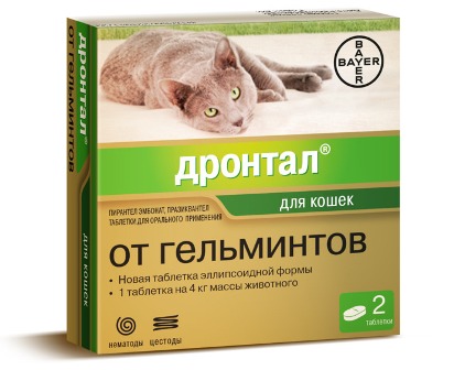 Дронтал для кошек 2 таблетки