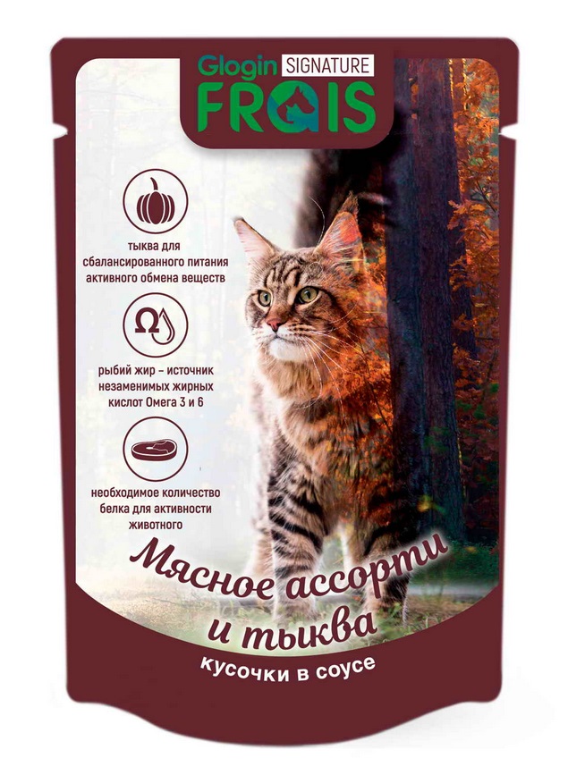 FRAIS SIGNATURE влажный корм для кошек мясное ассорти с тыквой в нежном соусе 80гр