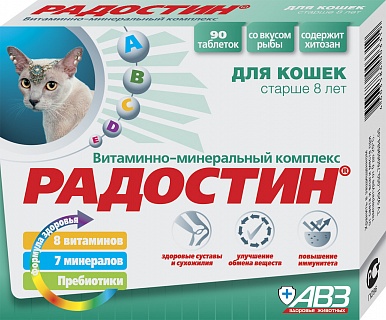 Радостин для кошек старше 8 лет