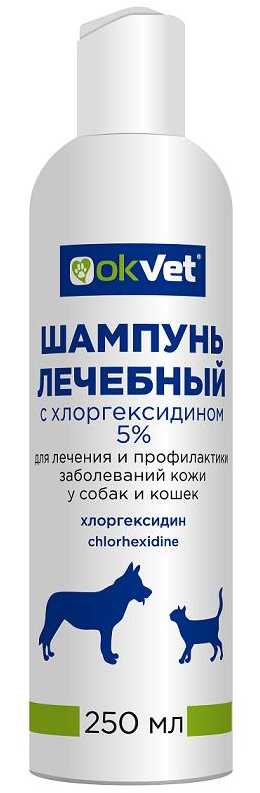 Шампунь OKVET лечебный с хлоргексидином 5% 250мл