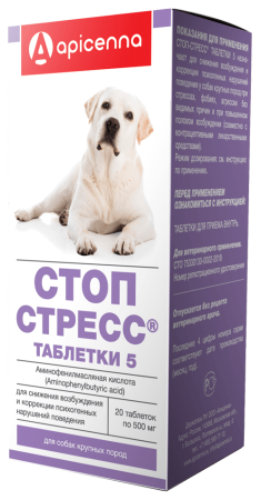 Api-San. Стоп-стресс таблетки 5 для собак крупных пород