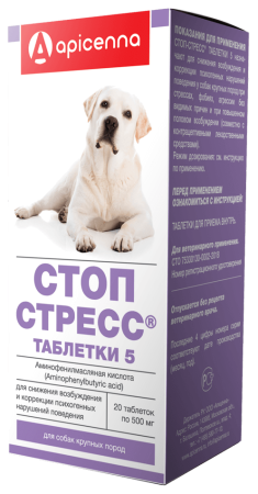 Api-San. Стоп-стресс таблетки 5 для собак крупных пород (по рецепту)