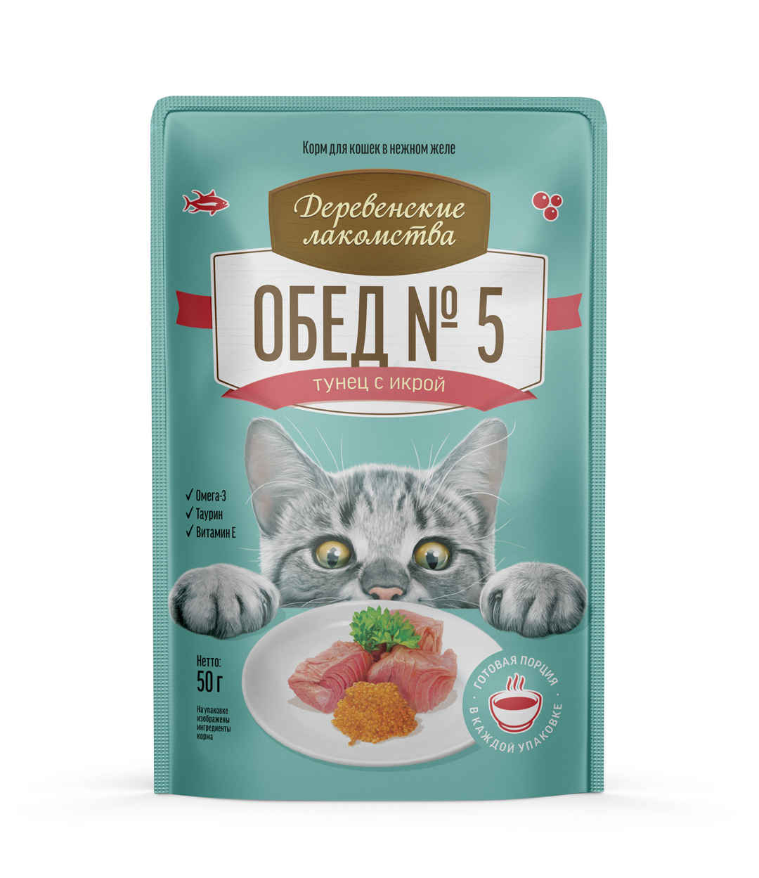 Деревенские лакомства. Обед №5. Паучи для кошек. Тунец с икрой в желе