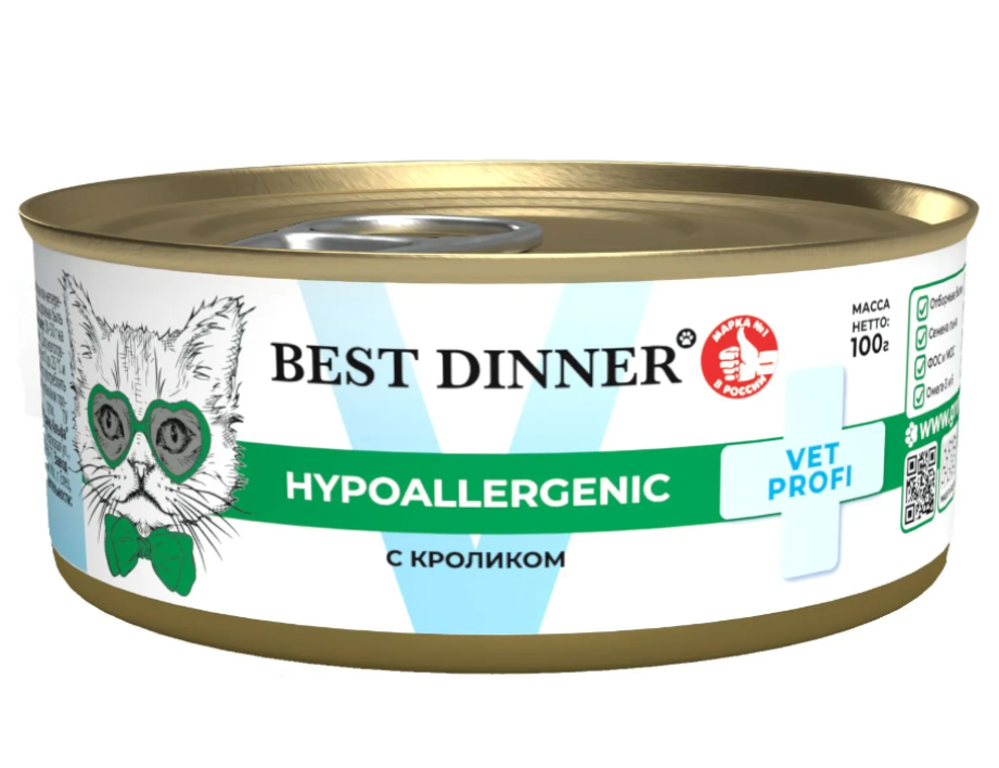 Бэст Диннер VET PROFI конс. диета д/кошек Hypoallergenic 