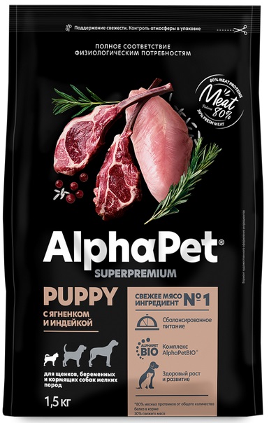 АльфаПет сухой корм для щенков, берем. и кормящих собак мелк. пород 