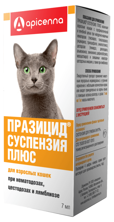 Празицид плюс для кошек суспензия, 7 мл (антгельм.)