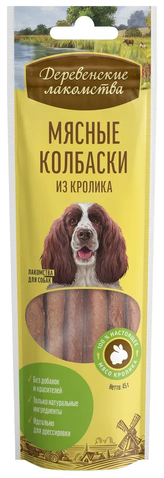 Деревенские лакомства. Мясные колбаски из кролика д/собак 50г