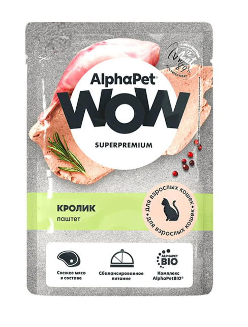 АльфаПет WOW пауч для кошек  паштет с кроликом, 85 гр