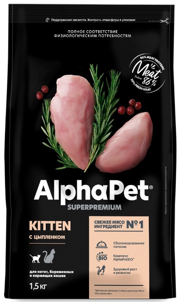 АльфаПет сухой корм для котят, беременных и кормящих кошек 