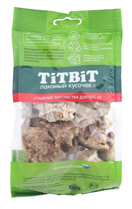 Титбит Легкое баранье - мягкая упаковка