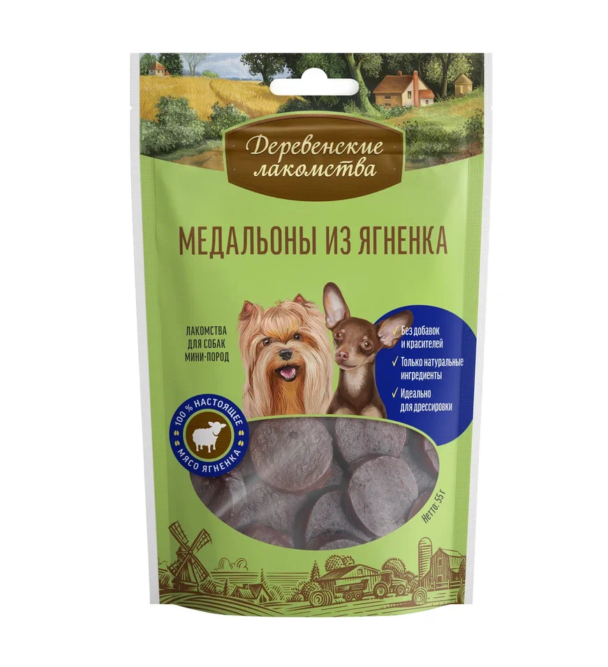 Деревенские лакомства д/мини-пород. Медальоны из ягненка, 55 г