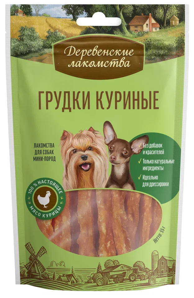 Деревенские лакомства д/мини-пород. Грудки куриные, 55 г