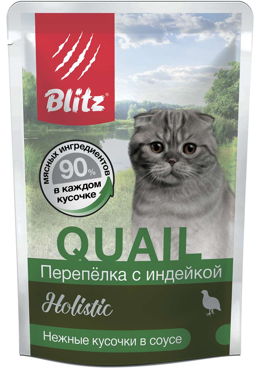 BLITZ Holistic. Кусочки в соусе для взрослых кошек. Перепелка с индейкой, 85 г