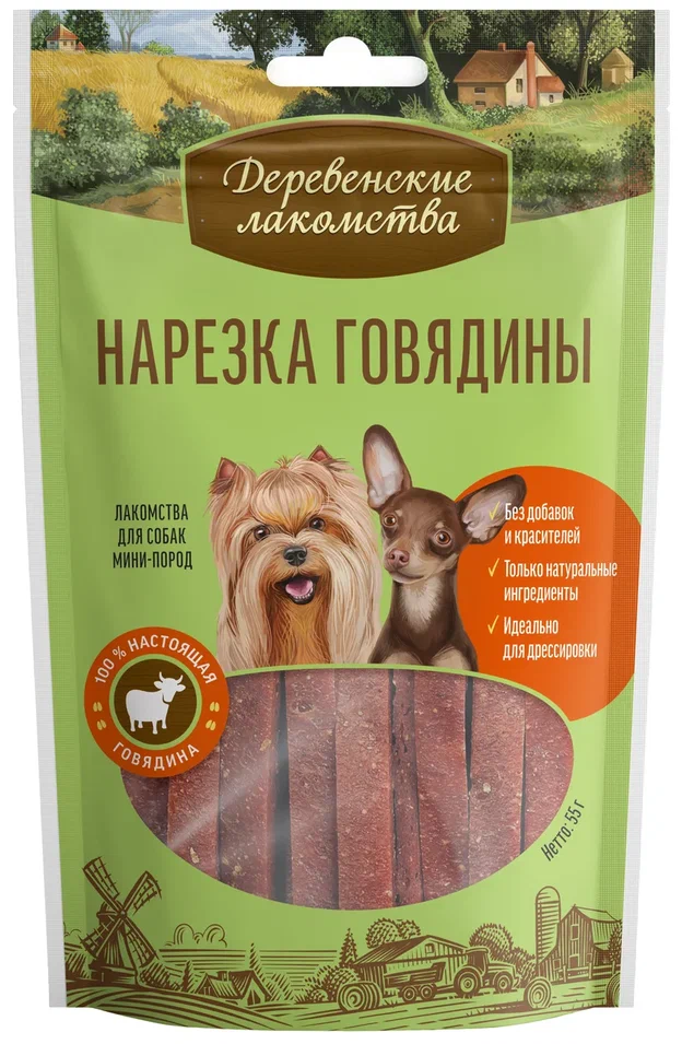 Деревенские лакомства д/мини-пород. Нарезка говядины, 55 г